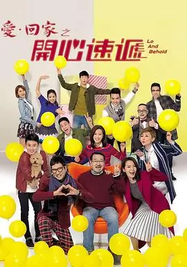 展品B-02《候鸟公寓》剧照
