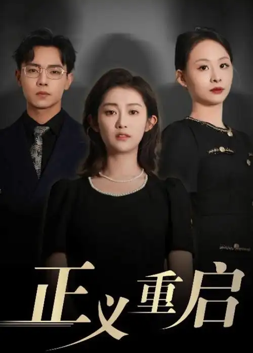 展品B-03《十二月的广播站》剧照